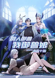 嘿嘿漫画院线文艺片口碑逆袭配图